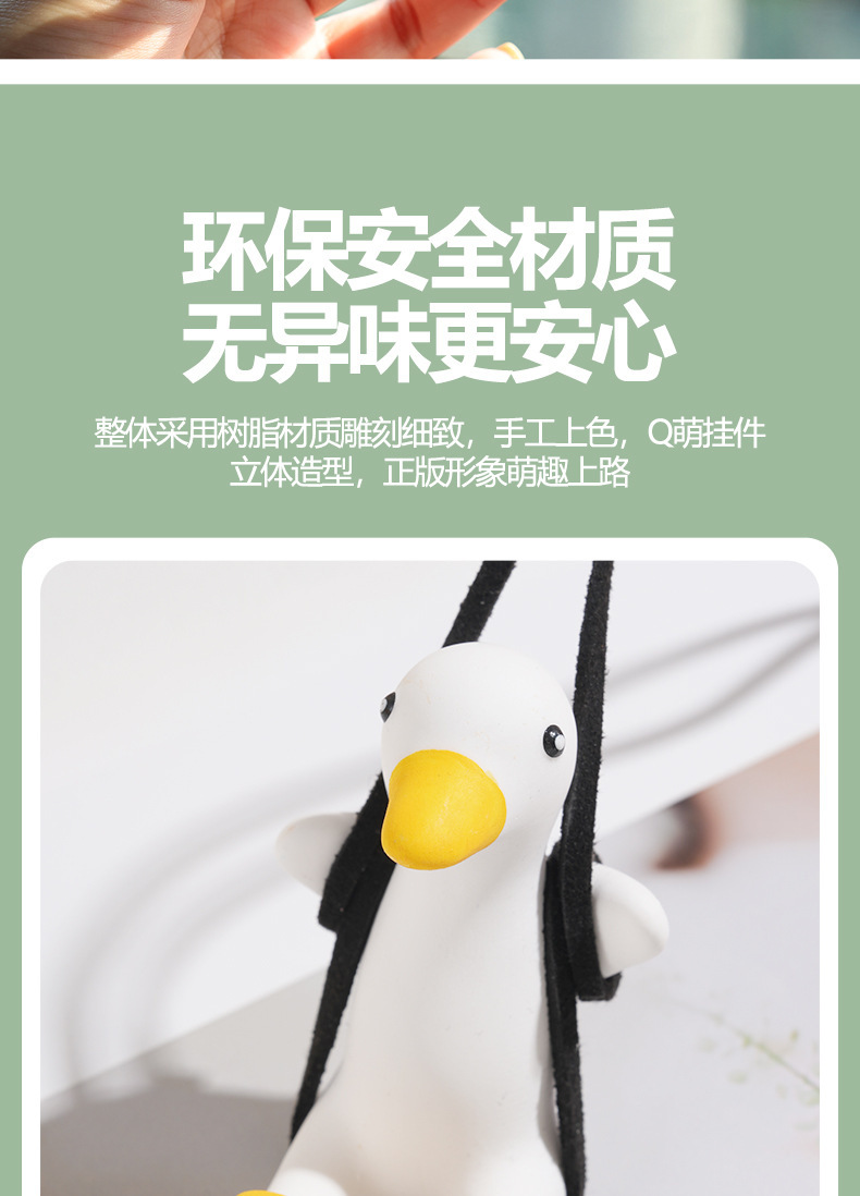 Car Interior Decoration Cross-Border Trade Car Hanging Ornaments Car Swing Duck White Slim Hanging Decoration Aromatherapy Car Accessories