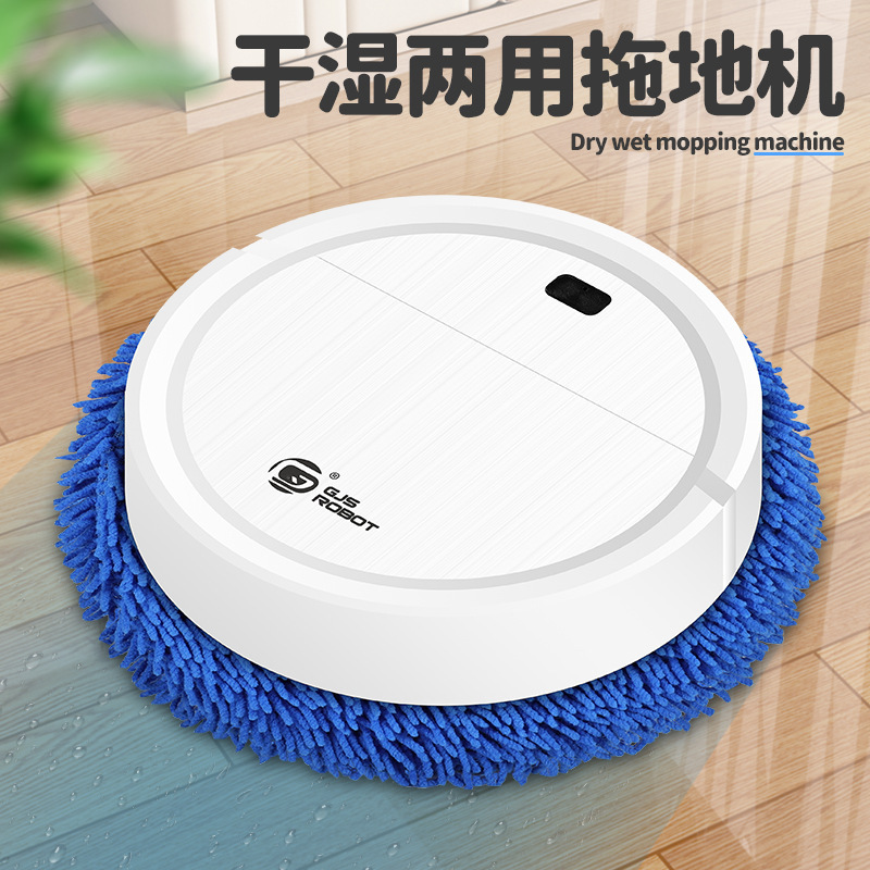 スマートモップロボット全自動人怠け者の床拭き機家庭用充電乾湿両用モップ神器|undefined