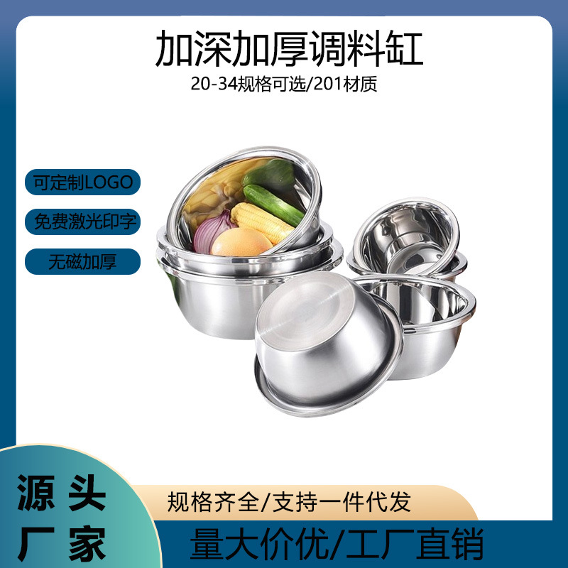 201 cuenca de acero inoxidable y cuenca para lavar verduras hornear cuenca de huevos cocina cuenca de sopa doméstica drenaje cuenca de cuenco fabricantes al por mayor