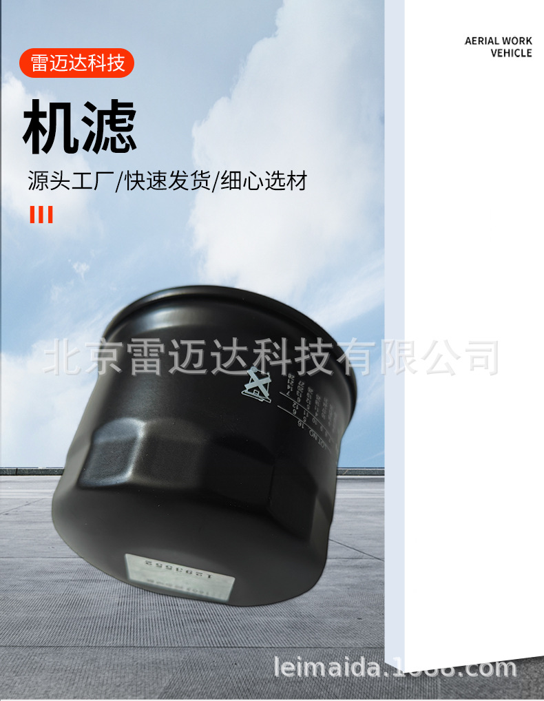 Factory wholesale auto parts for Ssangyong Aiteng car oil filter 1731840025 oil filter