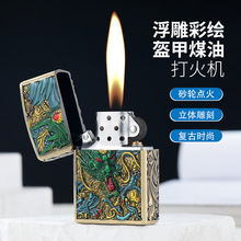 JL2011珐琅龙头升官发财珐琅彩绘关公金属防风煤油打火机礼品套装