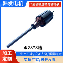 SҴΦ28*8  ӡˢCݔ͎늙CDӚgӭxُ