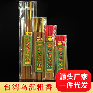 �M����̨���������㹩��̴��ˮ������ș���L�����^������������