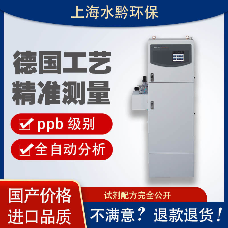 国产在线大肠菌群检测仪WXM-488厂家