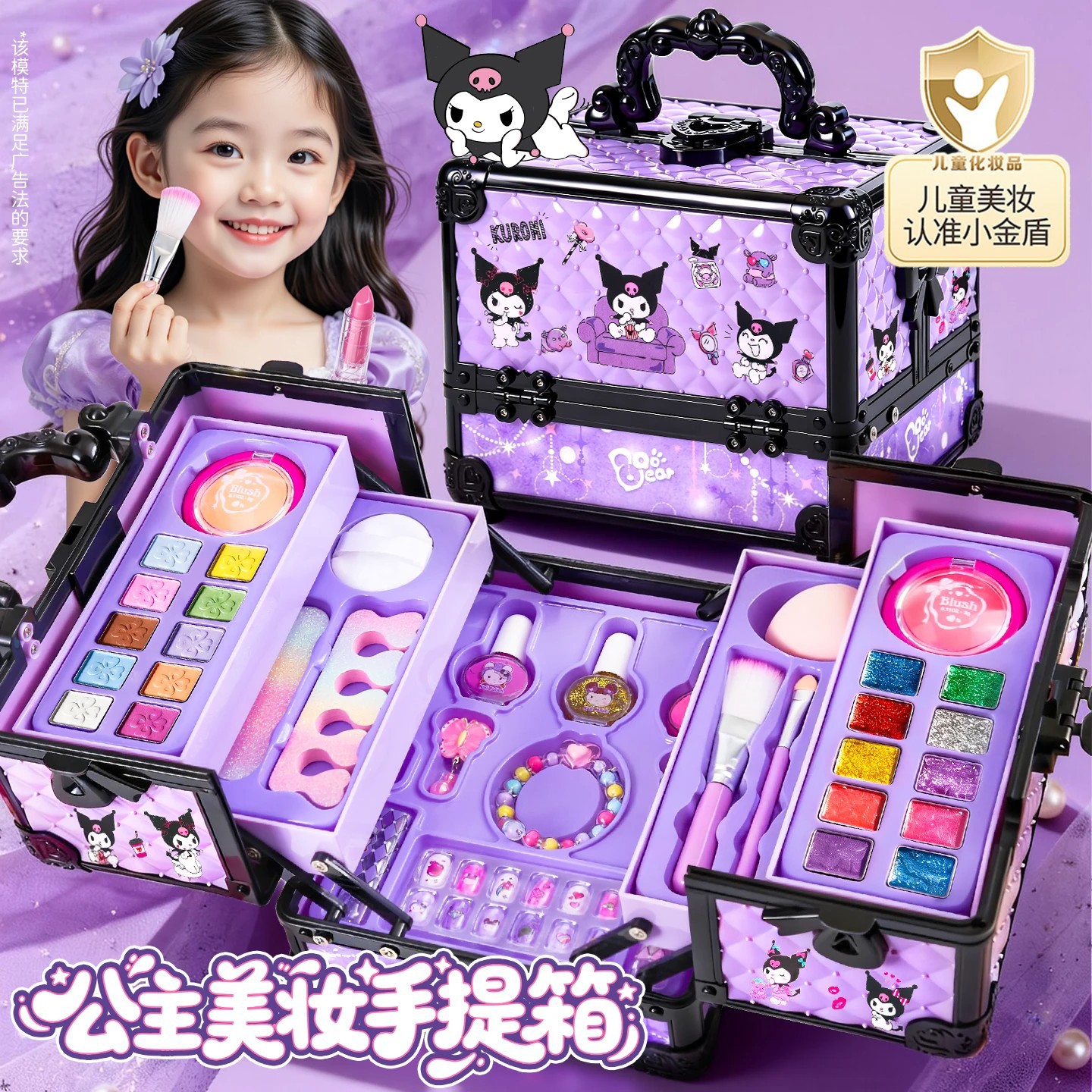Children's makeup set, complete with all the essentials, genuine product, suitable for little girls and baby princesses, non-toxic and washable toy
