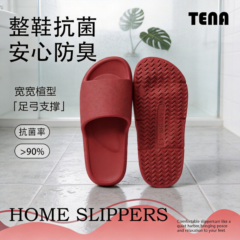 Japanese Bathroom Non-Slip Antibacterial Arch Support Indoor Slippers for Men and Women, Wide Fit, Soft Sole, Odor-Resistant