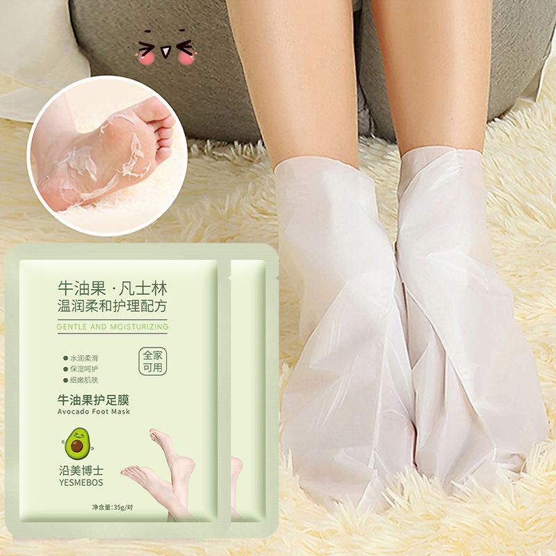 沿美博士牛油果护足膜补水保湿嫩肤淡化细纹手脚部护理院线手足膜|undefined