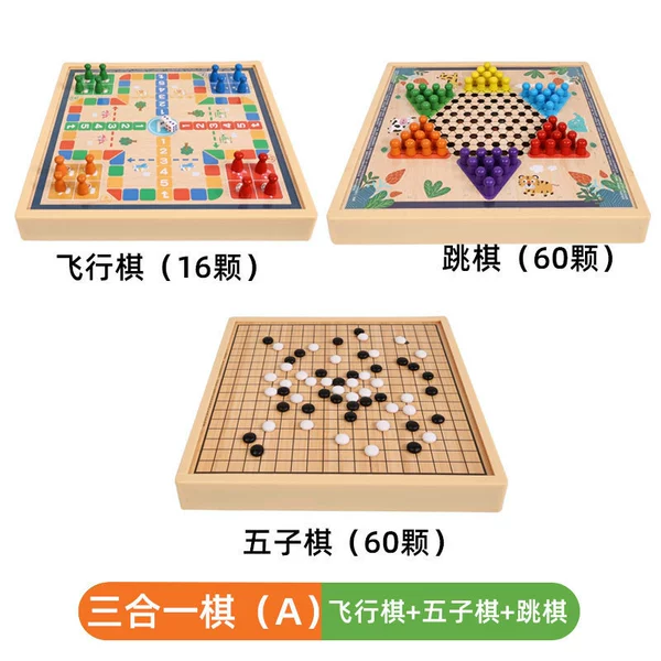 Three-in-one A game chess [free handbag]
