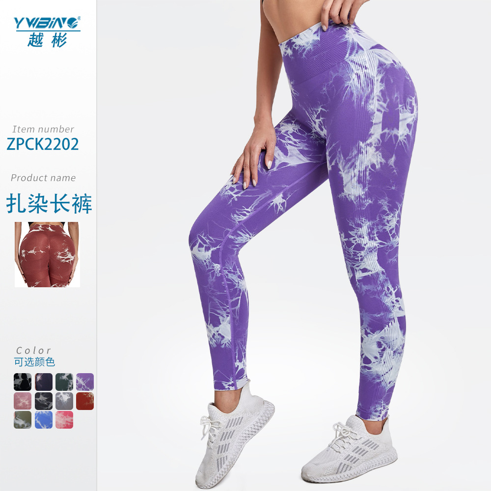 Sin costura de elevación de la cadera y blanqueamiento de los pantalones de fitness de las mujeres de cintura alta pantalones de correr deportes de secado rápido transpirable de la cadera de melocotón