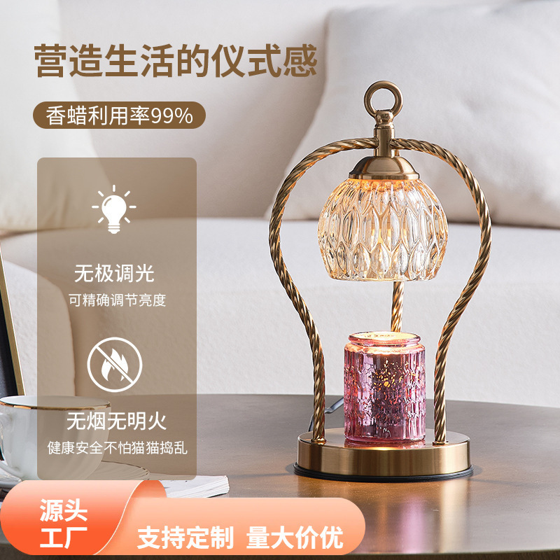 New Aromatherapy Lamp, Wax Melting Lamp, Home Decoration Table Lamp, Adjustable Height, Timer-Controlled Candle Melting Lamp, Warm Light, Wax Melting Lamp, Atmosphere Lamp