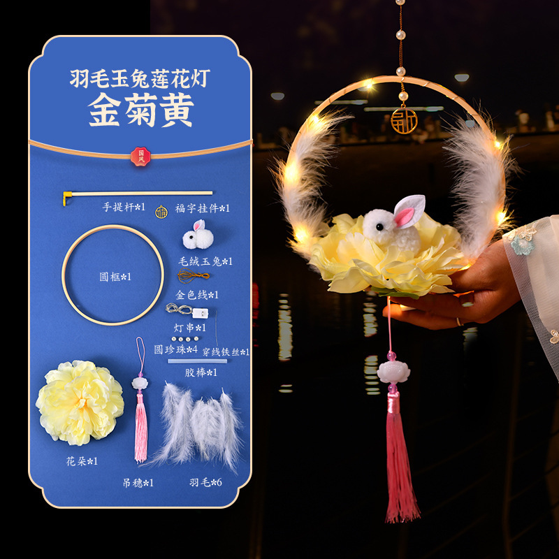 中秋节蛇年灯笼发光手提儿童活动道具手工制作diy材料包古典灯笼|undefined