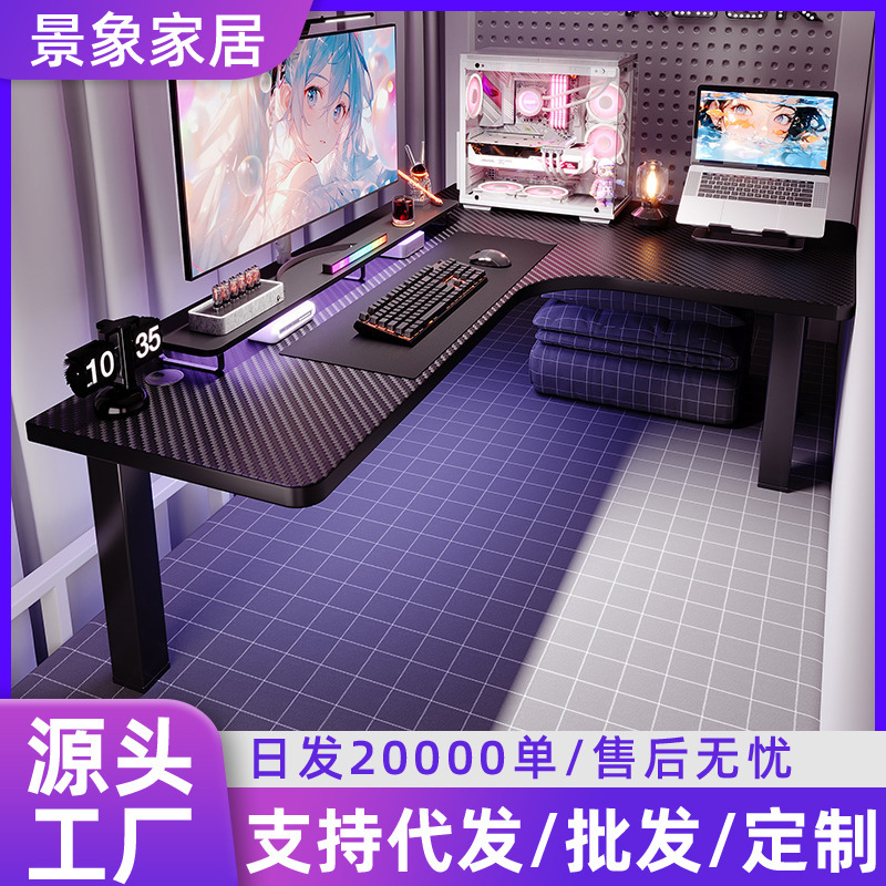 Computer Desk for Bed, a Lazy Person's Essential, Suitable for College Dorms, L-Shaped Corner Gaming and E-Sports Study Desk for Bunk Beds