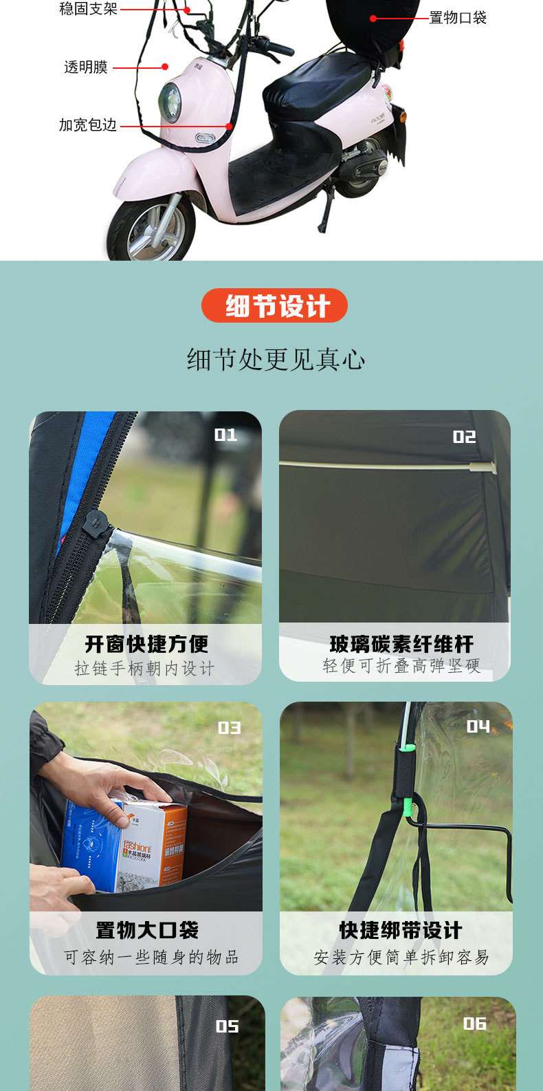 Factory direct delivery of electric vehicle sunshade, electric bicycle sun and rain protection cover, electric scooter sunshade