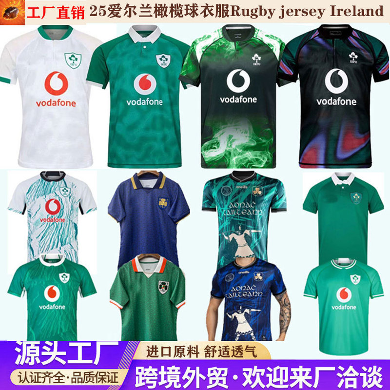 26 Ireland Rugby Jersey Breathable Quick-Drying Wear-Resistant Short-Sleeved Training Uniform Rugby Jersey Ireland 26 Ireland Rugby Jersey Breathable Quick-Drying Wear-Resistant Short-Sleeved Training Uniform Rugby Jersey Ireland