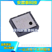 DPS368 P368 DPS310 P310 VLGA-8 С������ʽ��ѹ������оƬ