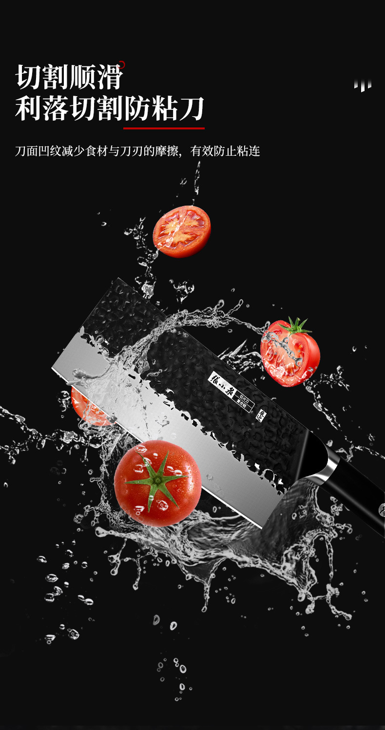鬼舞·墨系列切片刀-详情_09.jpg