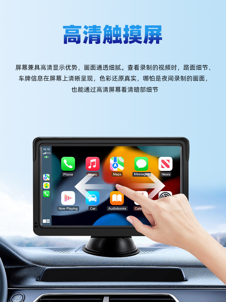 7inch Carplay Portable Navigation Auto Car Screen Projection Pnd Wireless Mp5 Bluetooth Player Reversing Image