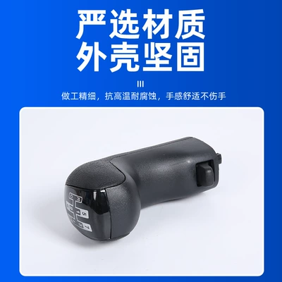 shift lever car: Cab and accessories