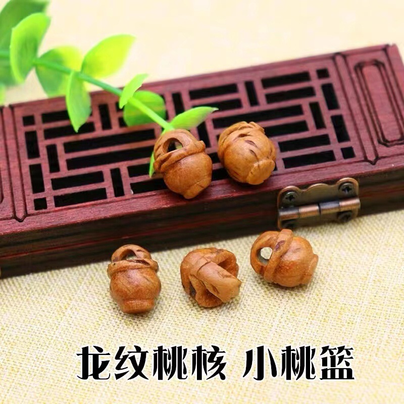 Peach core carving cradle bracelet accessories Wenwan accessories baby accessories wild peach wood handmade basket peach basket