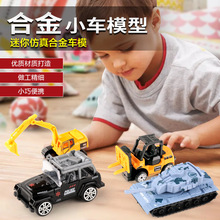 跨境儿童合金车玩具 1:50滑行消防工程救援车飞机合金车模型套装