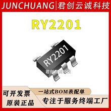 ��ԴRY2201  SOT23-5L����﮵�ر���оƬIC ����Ԫ�����䵥