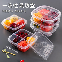 使い捨てフルーツボックスプラスチックコンパートメントフレッシュフルーツカットサラダ盛り合わせラウンド透明フルーツパック蓋付き