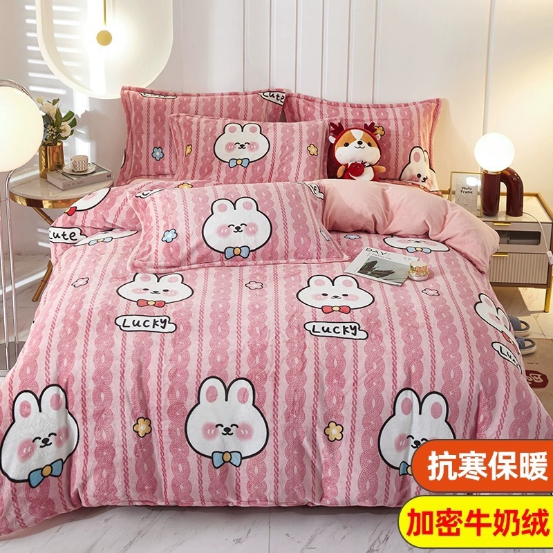 Cubierta de edredón de lana de leche de invierno de dibujos animados para niños pieza individual 150x200 terciopelo de coral más terciopelo grueso 1.5 juego de cama de cuatro piezas