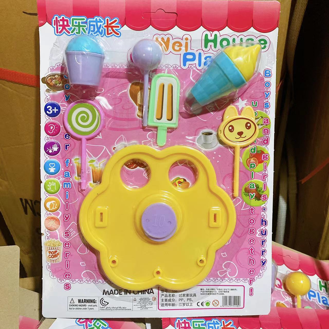 Juego de caramelo de juguete para niños juego de simulación de juguete de Casa coche comedor helado puesto de juguete anillo 2 yuanes al por mayor
