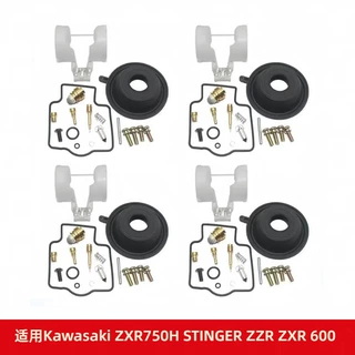 化油器修理包适用Kawasaki ZXR750H STINGER ZZR ZXR 600 ZZR1100