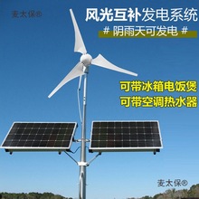 �L���l늙C����220vȫ��늳ذ������L�C�L�⻥�a̫��ܰl��̫��