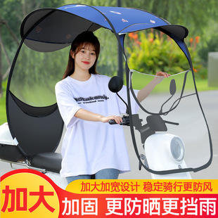 Electric Motorcycle canopy new battery car windproof cover rain-proof thickened tram canopy sunshade sun protection