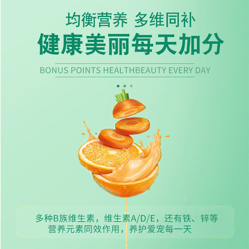 Pet Vitamin Tablets 180 Pcs, Dog and Cat Calcium Tablets, Compound Vitamin Tablets for Nutritional Supplementation, Wholesale