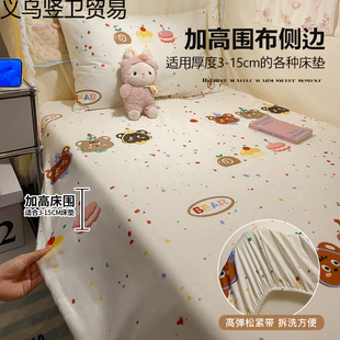 ���ጣ�ô���90x190�W�����ˌ��Ҵ����촲�ִ��|�׏S