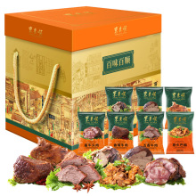厂供东来顺熟食礼盒装百味百顺香辣牛肉白汤羊杂卤味礼包企业福利