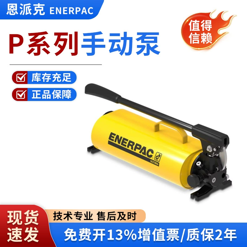 Гидравлический ручной насос Портативный легкий гидравлический насос Стальной гидравлический трубогиб Ручной насос Легкий ручной насос высокого давления