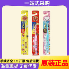 日本进口狮王LION面包超人Superman儿童牙刷0-3岁1.5-5岁6-12岁