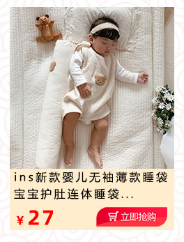 产品推荐链接_08