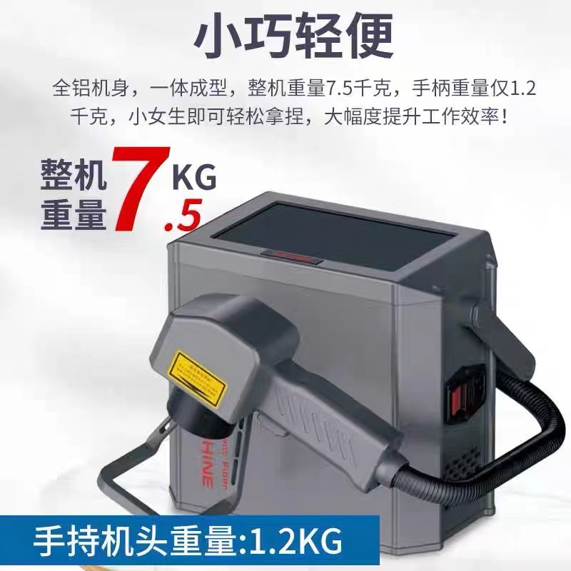 便携式手持激光打标机打码机雕刻机小型手提式金属石头塑料刻字机