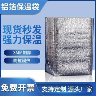 �Ӻ��̖���w�X�����ش����rʳƷ�����һ�������u�����a�����ش�