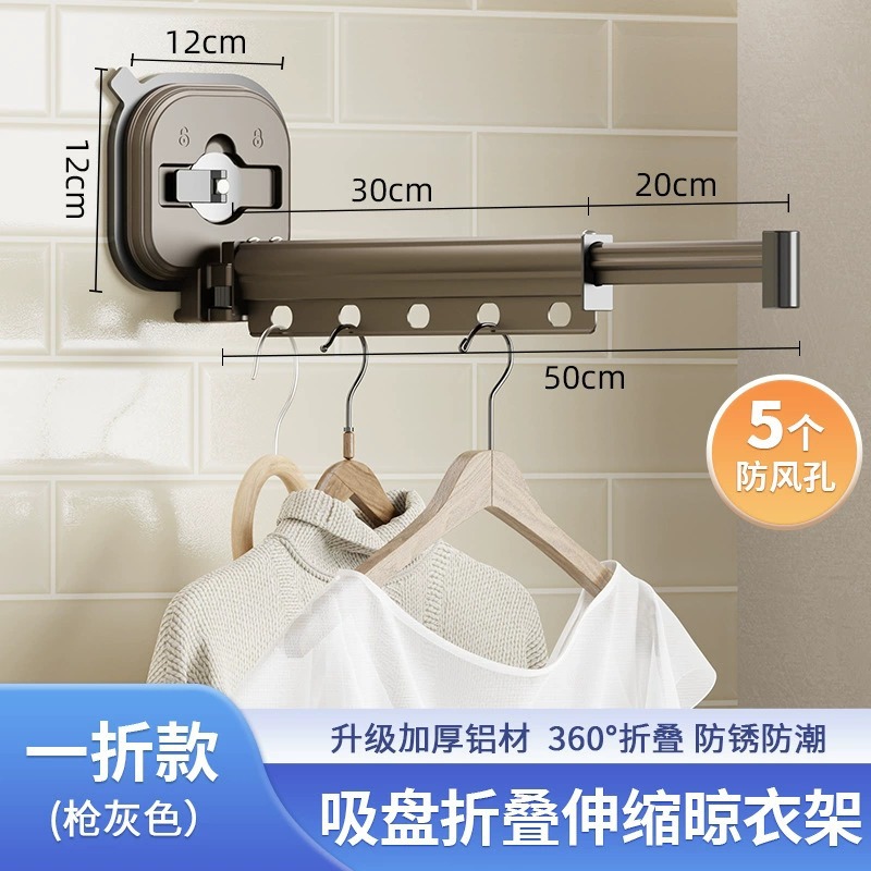 Ventosa plegable percha de ropa interior hogar balcón ventana ponche-ropa gratis Polo ropa retráctil invisible polo al por mayor