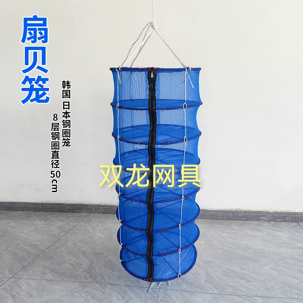 Трансграничное стальное кольцо диаметром 50 см