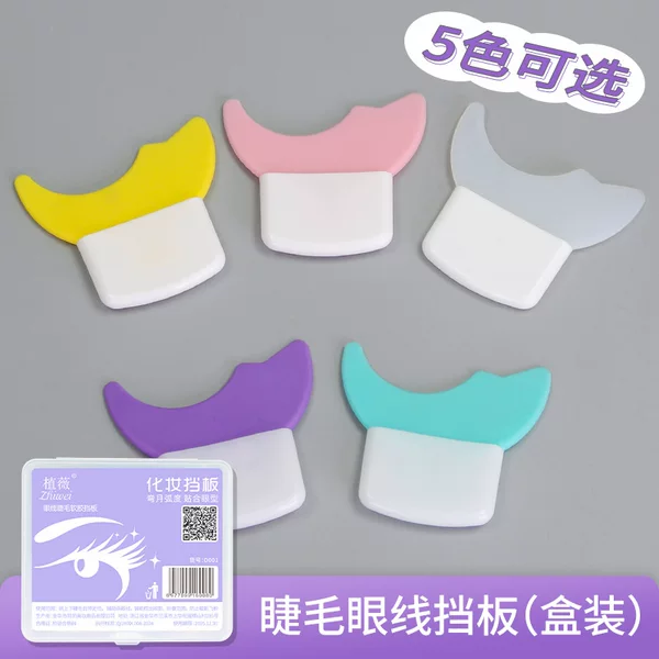 Planting Eyeliner Box Short Handle Eyeliner Auxiliary Tool Silicone Baffle Eyelashes Eyebrows Auxiliary Tool Color Makeup Supplies
