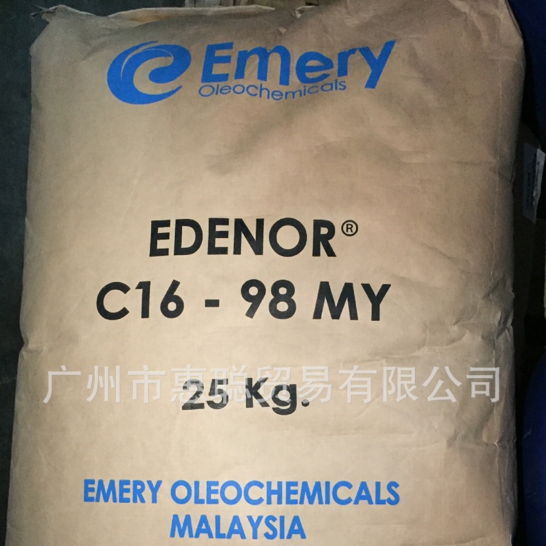马来西亚意慕利 EMERY 十六酸 棕榈酸 EDENOR C16-98 MY