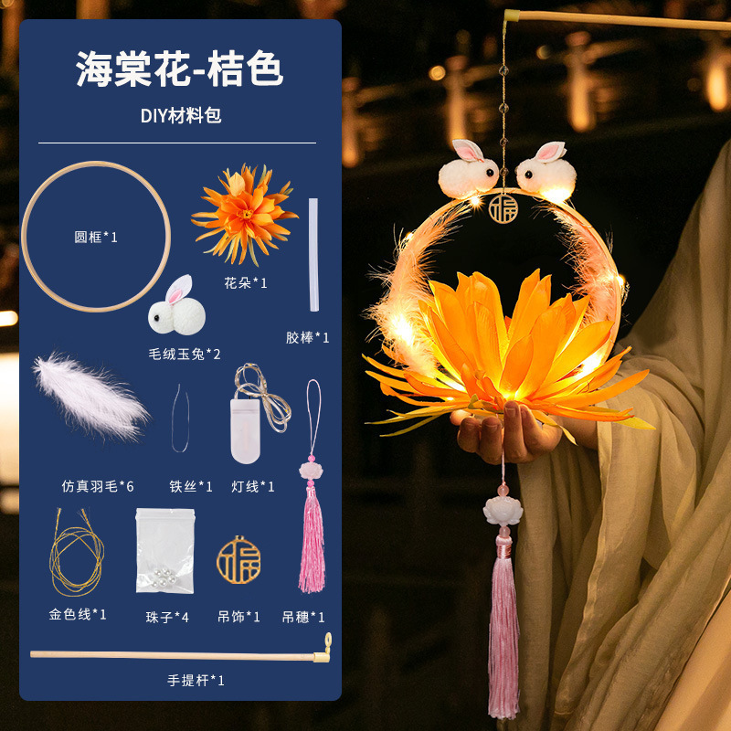 中秋節の提灯の古風の子供は手で光る手作りのdiy材料を持ってウサギの花灯を包んで屋台のおもちゃを並べて卸売りします。|undefined