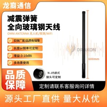 LoRa/WIFI/2.4/5.8G/433/868M�p�������쾀��������ý��^FPV�Ŵ�