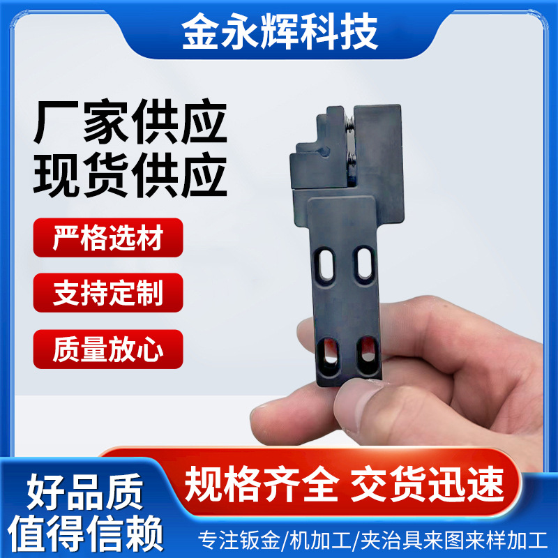 按需定 制 精密机械不锈钢机械手治具数控车床缓冲式L型治具