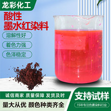 ����Ⱦ�ϏS�ҹ�������īˮ�t�����ԼtB���Լt87 īˮ�����Լtɫ��