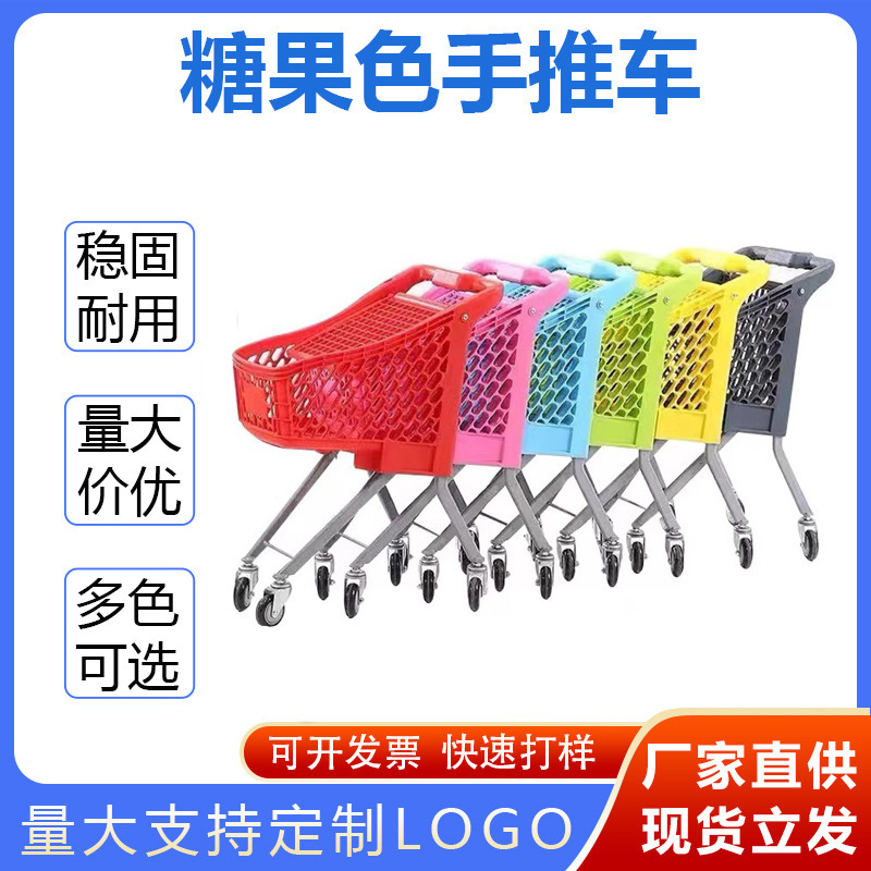 New supermarket children's shopping trolley children's amusement park play house metal stroller doll toy stroller