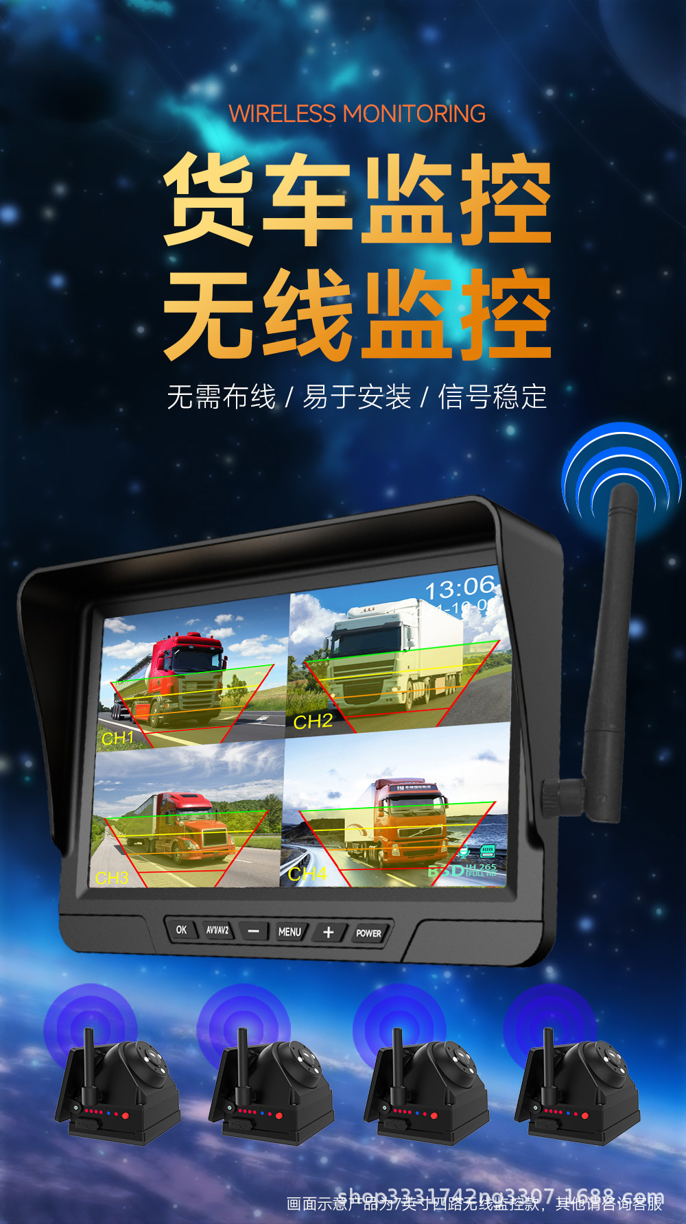 Tk Rv Wireless Monitoring High-Definition 24V Reversing Camera Solar Magnetic Vehicle Dashcam No Wiring Required