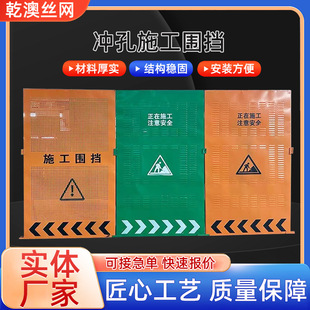 Construction Fence Yellow Removable Louvered Round Hole Isolation Fence Construction Site Temporary Road Baffle Construction Baffle
